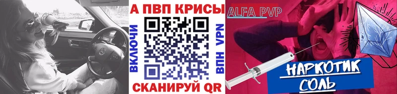 Купить закладку Барыш Кетамин  Мефедрон  Каннабис  COCAIN  Альфа ПВП 