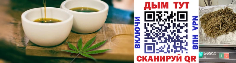 сколько стоит  Барыш  Печенье с ТГК конопля 