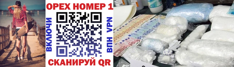 КОКАИН Боливия  mega   Барыш 