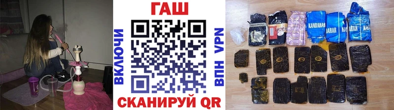 KRAKEN рабочий сайт  Барыш  ГАШ hashish 