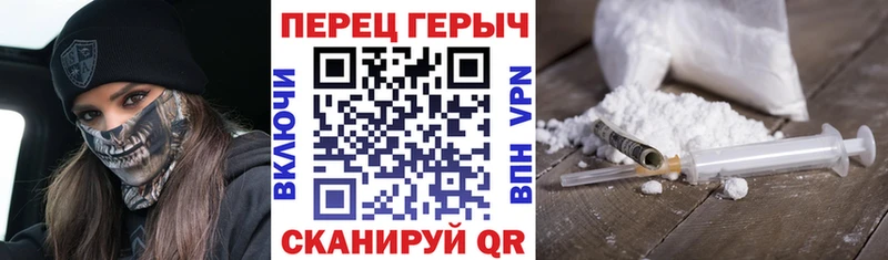 Героин Афган  OMG как войти  Барыш  продажа наркотиков 