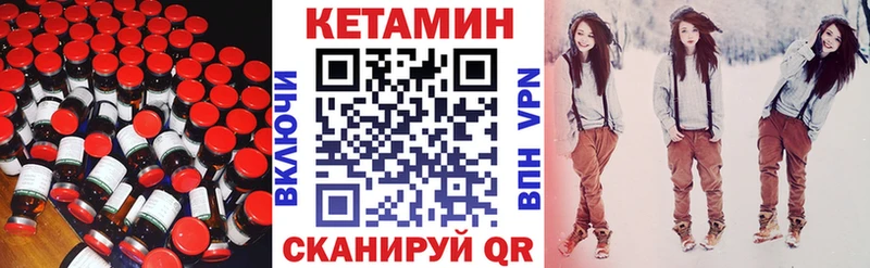 купить наркоту  Барыш  kraken как зайти  Кетамин VHQ 