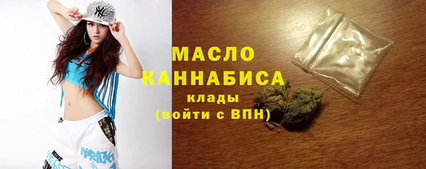 гашишное масло Бронницы