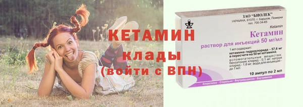 героин Бугульма