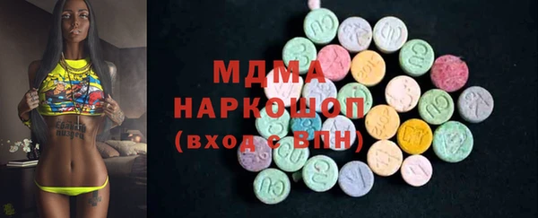 героин Бугульма