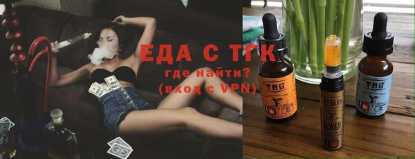кристаллы Беломорск