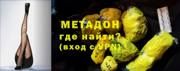 кристаллы Беломорск