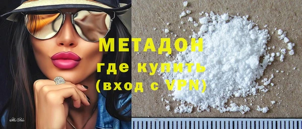 героин Бугульма
