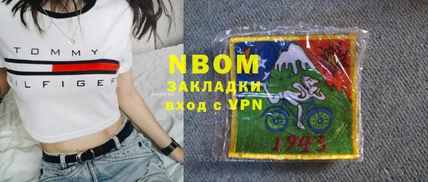 стафф Богданович