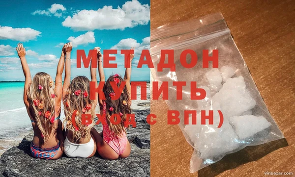 гашишное масло Бронницы