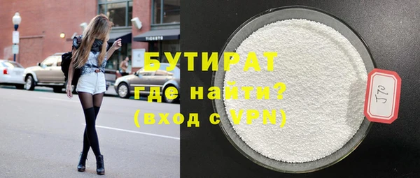 гашишное масло Бронницы