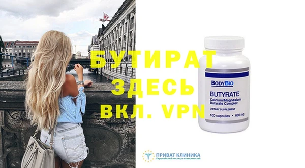 MESCALINE Ельня