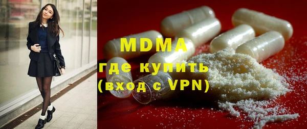 мяу мяу кристалл Елизово