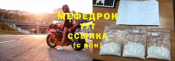 героин Бугульма
