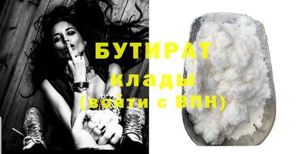 стафф Богданович