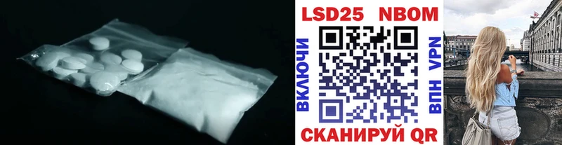Лсд 25 экстази ecstasy  где продают наркотики  Барыш 