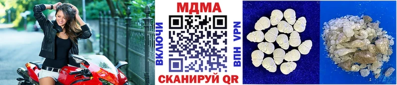 где можно купить наркотик  ссылка на мегу зеркало  MDMA crystal  Барыш 