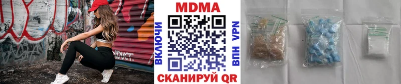МДМА crystal Барыш