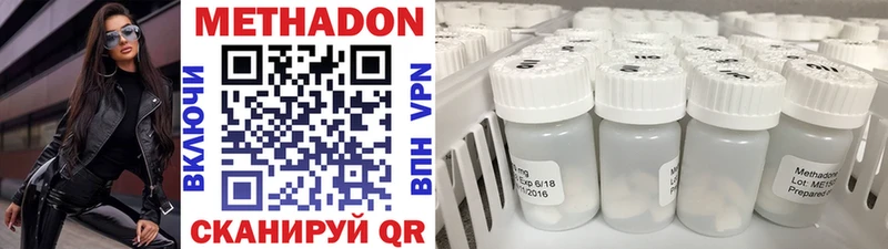 Метадон VHQ  KRAKEN зеркало  Барыш 