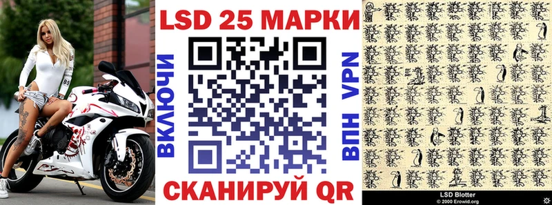 купить наркотик  это состав  MEGA рабочий сайт  Наркотические марки 1,5мг  Барыш 