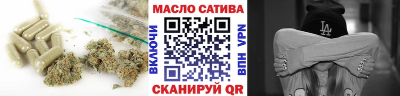 Дистиллят ТГК THC oil  хочу наркоту  Барыш 