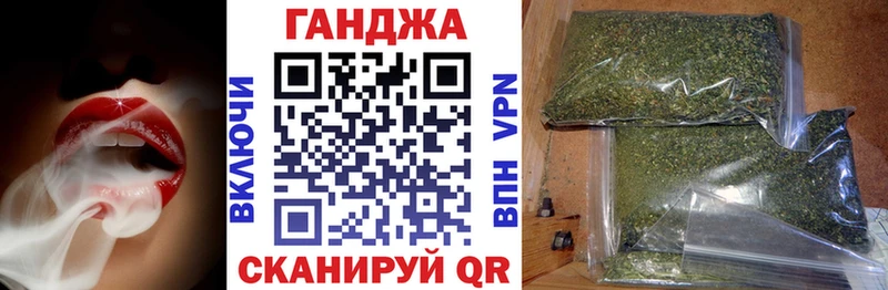 наркотики  Барыш  Каннабис Ganja 